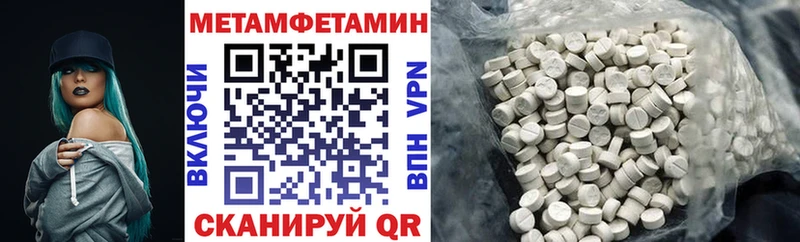 АМФЕТАМИН Premium  Спас-Деменск 