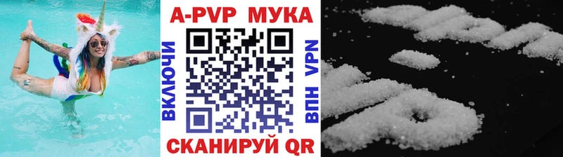 наркота  Спас-Деменск  Alfa_PVP VHQ 