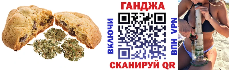 Canna-Cookies марихуана дарнет шоп Спас-Деменск