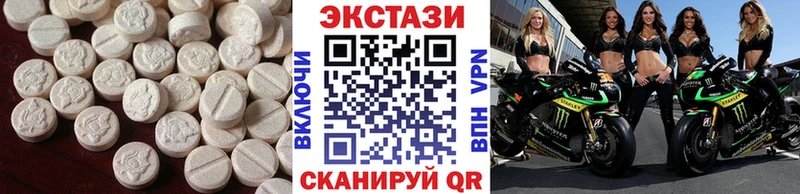 Экстази mix  Спас-Деменск 