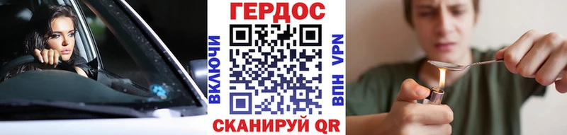 ГЕРОИН гречка как найти наркотики Спас-Деменск