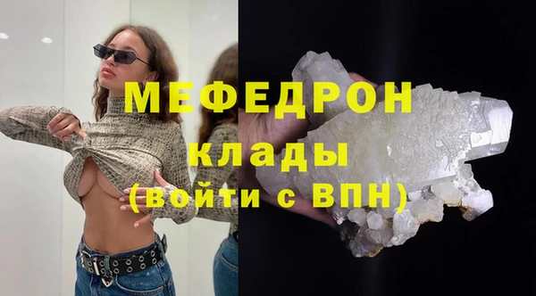 эйфоретик Армянск