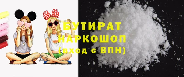 гашик Балабаново