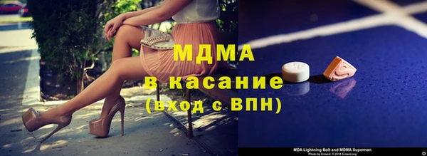 стафф Куйбышев