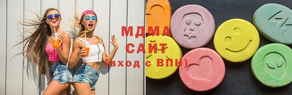 MDMA Арсеньев