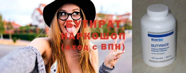 амфетамин Баксан