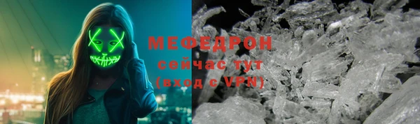 амфетамин Баксан