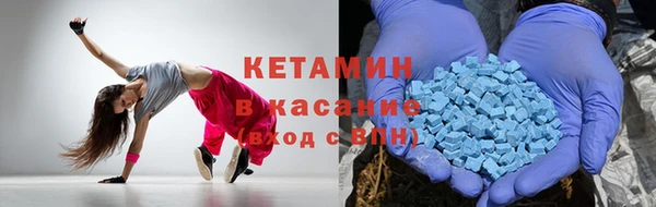 MDMA Арсеньев