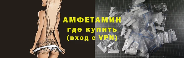 эйфоретик Армянск