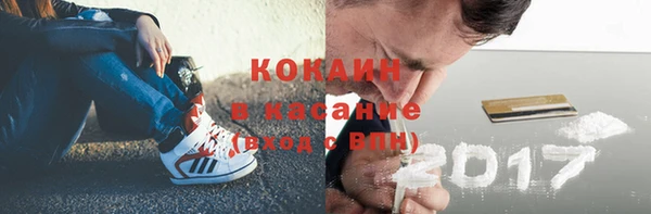 гашик Балабаново