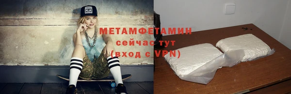 гашик Балабаново