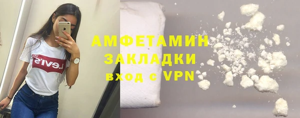 амфетамин Баксан