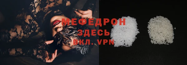 амфетамин Баксан