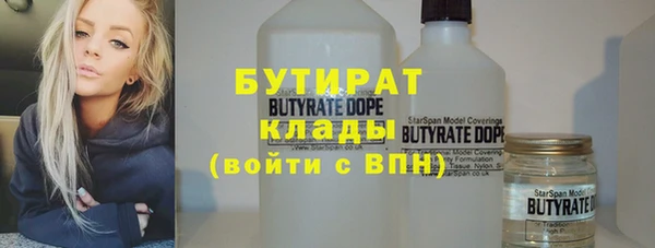 MDMA Арсеньев