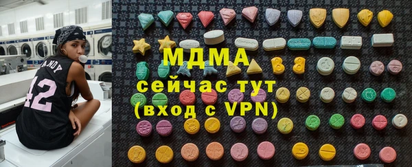 эйфоретик Армянск