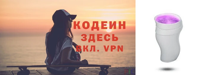 эйфоретик Армянск