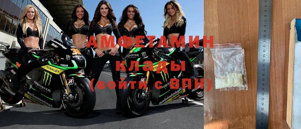 эйфоретик Армянск