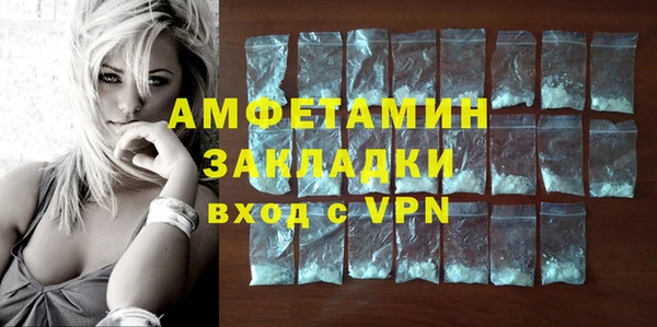 амфетамин Баксан
