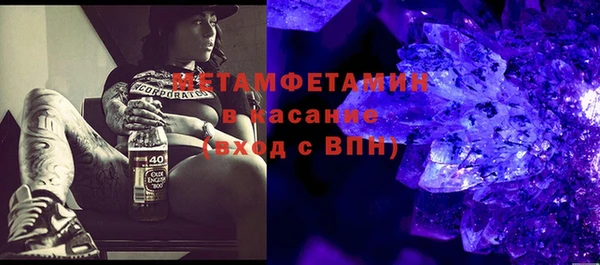 гашик Балабаново