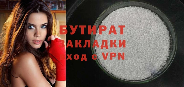 а пвп мука Балахна