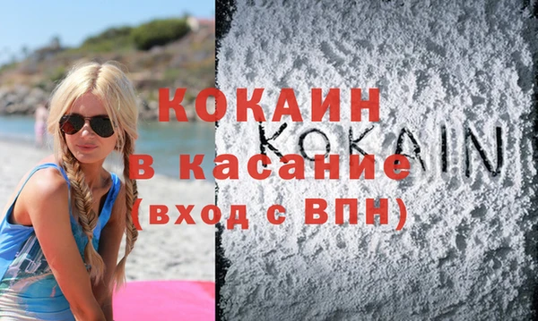 MDMA Арсеньев
