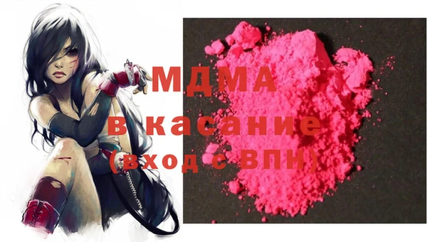 MDMA Арсеньев