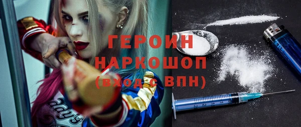 ПСИЛОЦИБИНОВЫЕ ГРИБЫ Аркадак