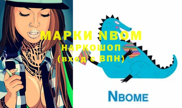 а пвп мука Балахна
