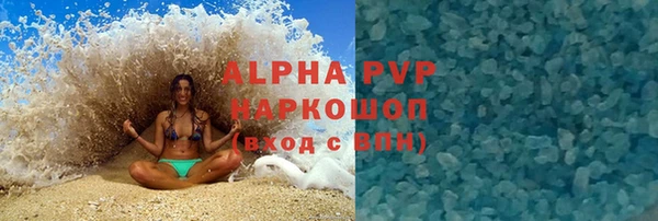 гашик Балабаново