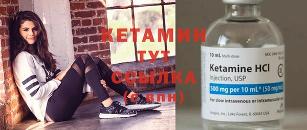 амфетамин Баксан