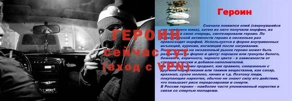 гашик Балабаново