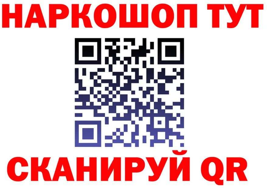 Виды наркоты даркнет как зайти Спас-Деменск