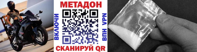 blacksprut сайт  хочу   Спас-Деменск  МЕТАДОН белоснежный 
