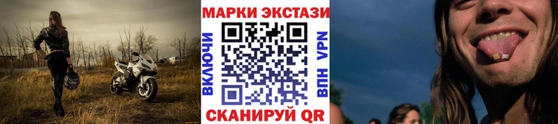 Марки 25I-NBOMe 1,5мг  Спас-Деменск 