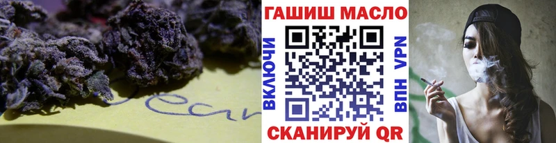 купить закладку  Спас-Деменск  Дистиллят ТГК THC oil 
