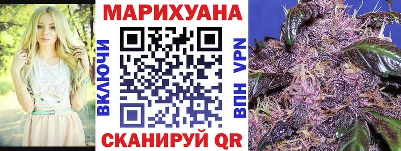 Бошки марихуана семена  Спас-Деменск 